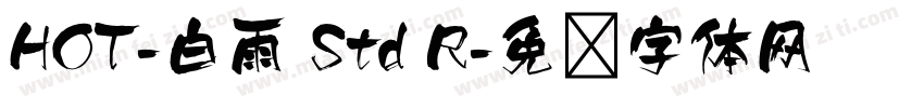 HOT-白雨 Std R字体转换